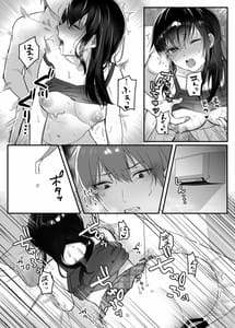 Page 16: 015.jpg | 昼休みのヒメゴト | View Page!
