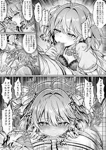 Page 7: 006.jpg | 久に帰省したら妹がドスケベメスキになってた件妹と過ごすHな夏休み | View Page!