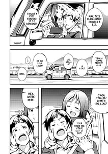 Page 6: 005.jpg | 久しぶりに帰省したら幼馴染が父に抱かれてた | View Page!
