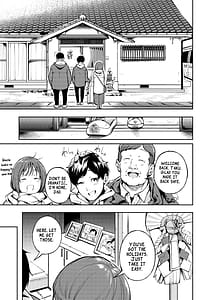 Page 7: 006.jpg | 久しぶりに帰省したら幼馴染が父に抱かれてた | View Page!