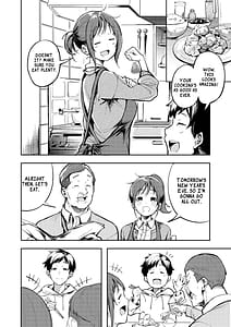 Page 8: 007.jpg | 久しぶりに帰省したら幼馴染が父に抱かれてた | View Page!