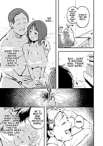 Page 11: 010.jpg | 久しぶりに帰省したら幼馴染が父に抱かれてた | View Page!