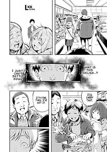 Page 14: 013.jpg | 久しぶりに帰省したら幼馴染が父に抱かれてた | View Page!