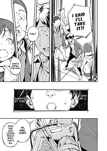 Page 15: 014.jpg | 久しぶりに帰省したら幼馴染が父に抱かれてた | View Page!