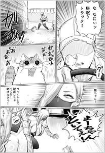 Page 11: 010.jpg | 久しぶりに再会した幼馴染がムッチムチギャルになってんだけど | View Page!