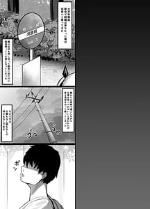 Page 2: 001.jpg | 久しぶりに再会したお嬢様は×××でした。 | View Page!