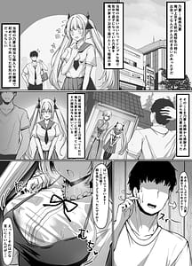 Page 5: 004.jpg | 久しぶりに再会したお嬢様は×××でした。 | View Page!