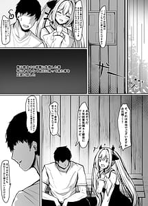 Page 7: 006.jpg | 久しぶりに再会したお嬢様は×××でした。 | View Page!
