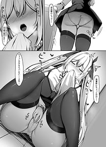 Page 10: 009.jpg | 久しぶりに再会したお嬢様は×××でした。 | View Page!