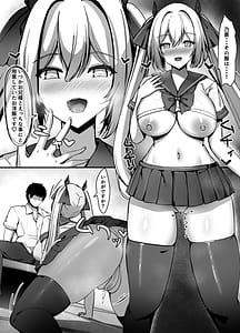 Page 15: 014.jpg | 久しぶりに再会したお嬢様は×××でした。 | View Page!