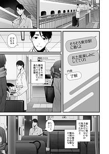 Page 4: 003.jpg | ひさしぶりの夜だから | View Page!