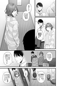 Page 6: 005.jpg | ひさしぶりの夜だから | View Page!