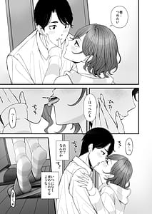 Page 8: 007.jpg | ひさしぶりの夜だから | View Page!