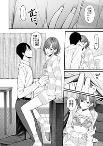 Page 9: 008.jpg | ひさしぶりの夜だから | View Page!