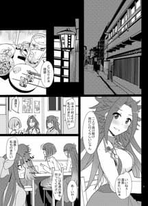 Page 7: 006.jpg | [椿亭 秘書艦飛鷹さんと夏旅行 | View Page!