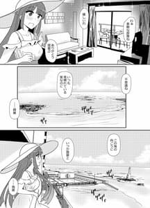 Page 11: 010.jpg | [椿亭 秘書艦飛鷹さんと夏旅行 | View Page!