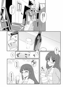 Page 14: 013.jpg | [椿亭 秘書艦飛鷹さんと夏旅行 | View Page!