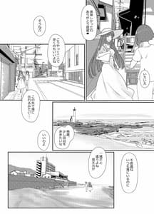 Page 16: 015.jpg | [椿亭 秘書艦飛鷹さんと夏旅行 | View Page!