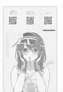 Page 3: 002.jpg | 避暑地で高雄と麦茶チルタイム | View Page!