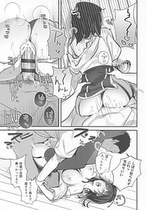 Page 12: 011.jpg | 避暑地で高雄と麦茶チルタイム | View Page!