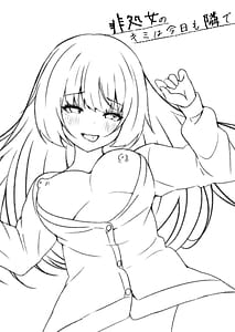 Page 3: 002.jpg | 非処女のキミは今日も隣で | View Page!