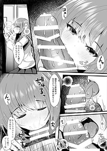 Page 6: 005.jpg | 非処女のキミは今日も隣で | View Page!