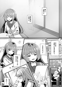 Page 10: 009.jpg | 非処女のキミは今日も隣で | View Page!