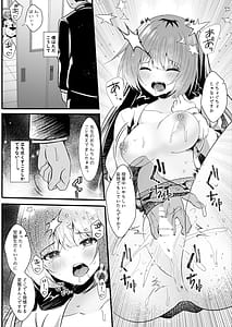 Page 12: 011.jpg | 非処女のキミは今日も隣で | View Page!