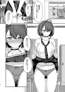 Page 9: 008.jpg | 秘書艦えっち | View Page!