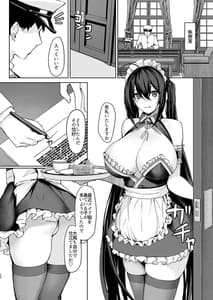 Page 11: 010.jpg | 秘書艦えっちMaid | View Page!