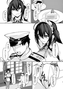 Page 12: 011.jpg | 秘書艦えっちMaid | View Page!