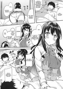 Page 5: 004.jpg | 秘書艦の長波サマ改二 | View Page!