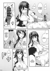 Page 11: 010.jpg | 秘書艦の長波サマ改二 | View Page!