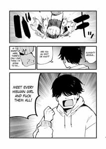 Page 4: 003.jpg | ヒスイ転生録 | View Page!