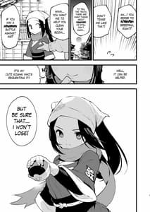 Page 6: 005.jpg | ヒスイ転生録 | View Page!