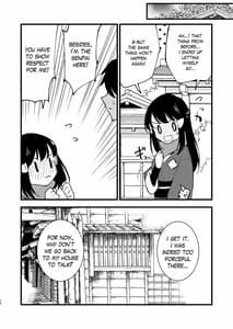 Page 13: 012.jpg | ヒスイ転生録 | View Page!