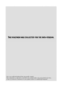 Page 2: 001.jpg | ヒスイ転生録 2 | View Page!