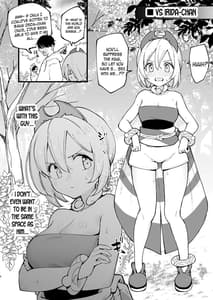 Page 4: 003.jpg | ヒスイ転生録 2 | View Page!