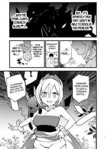 Page 5: 004.jpg | ヒスイ転生録 2 | View Page!