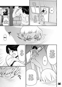 Page 4: 003.jpg | ひたぎヴァンプス 前編 | View Page!