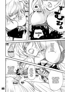 Page 15: 014.jpg | ひたぎヴァンプス 前編 | View Page!