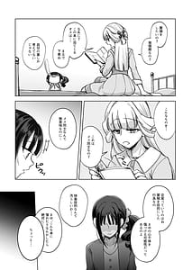 Page 5: 004.jpg | ヒトのオナニーを笑うな | View Page!