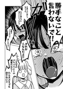 Page 6: 005.jpg | ヒトのオナニーを笑うな | View Page!