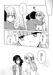 Page 14: 013.jpg | ヒトのオナニーを笑うな | View Page!