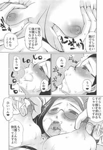 Page 10: 009.jpg | 人妻マンガ家打ち合わせX | View Page!