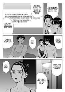 Page 6: 005.jpg | 人妻マンション 516号室・稲垣ちひろ | View Page!