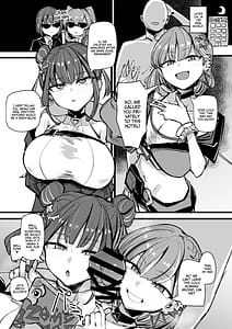 Page 15: 014.jpg | 【一箱使い切れ!#59】オベリスク級SSR襲来!【リスナーコラボ】 | View Page!