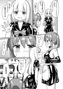 Page 12: 011.jpg | ヒトイヌバイト | View Page!