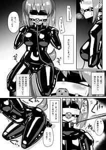 Page 13: 012.jpg | ヒトイヌバイト | View Page!