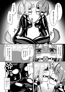 Page 15: 014.jpg | ヒトイヌバイト | View Page!